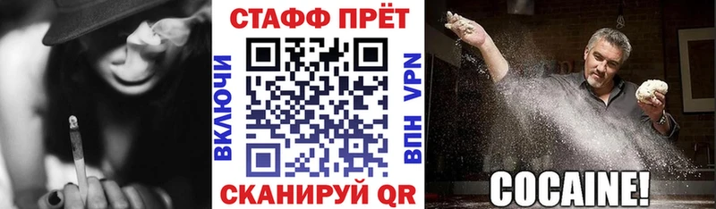 Где продают наркотики Волжский A PVP  Псилоцибиновые грибы  ЭКСТАЗИ  МЕФ  ГАШИШ  Каннабис  COCAIN 