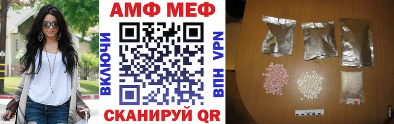 гидра   Волжский  АМФЕТАМИН VHQ  как найти закладки 