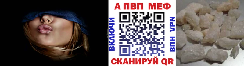 Alpha-PVP VHQ  kraken tor  Волжский 