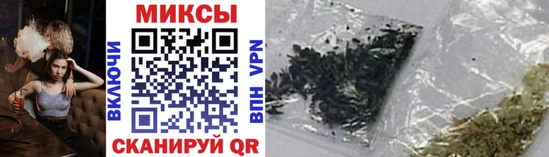 БУТИРАТ жидкий экстази  Волжский 