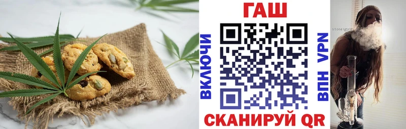 Еда ТГК конопля  Волжский 