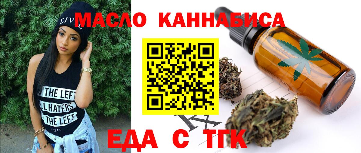 Canna-Cookies марихуана  Вход с VPN  Волжский 