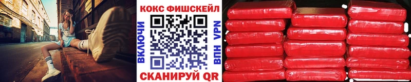 Кокаин 99% Волжский