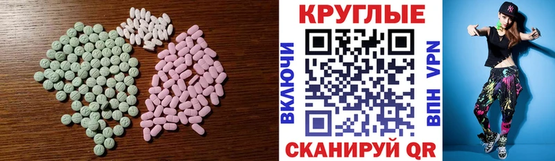 где купить наркоту  Волжский  Ecstasy louis Vuitton 
