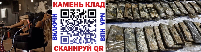 ГАШИШ индика сатива  hydra ссылка  Волжский 
