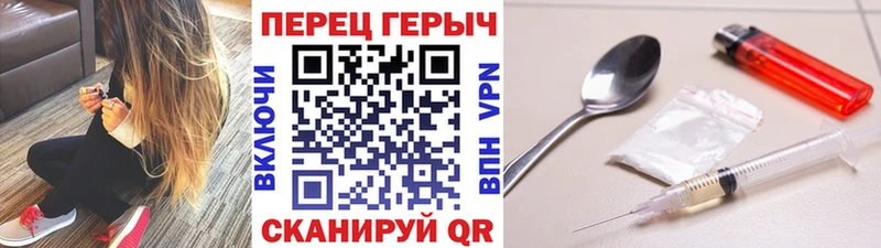 omg ONION  Волжский  ГЕРОИН Heroin 