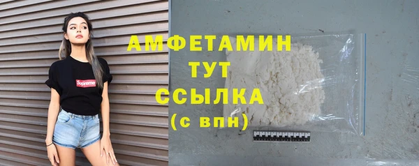 мефедрон VHQ Алексеевка