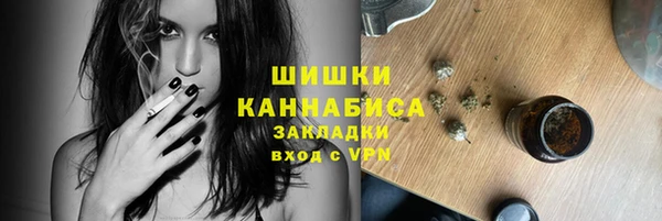 мефедрон VHQ Алексеевка
