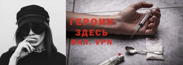 мефедрон мука Магас