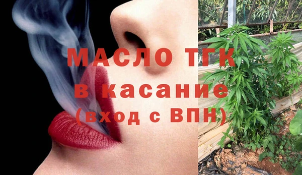 мефедрон VHQ Алексеевка