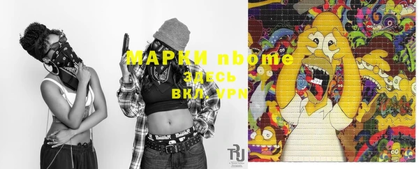 мефедрон VHQ Алексеевка