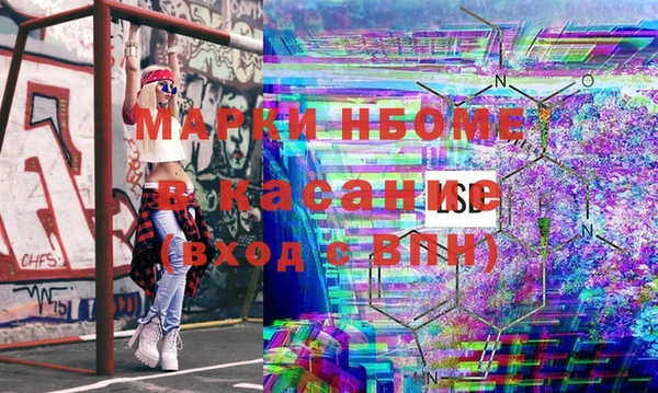 мефедрон VHQ Алексеевка