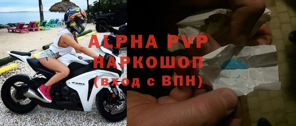 таблы Майский