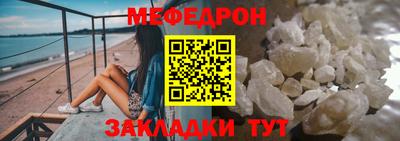 ALPHA-PVP Мариинск