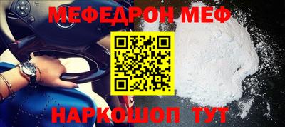 мдпв Малгобек