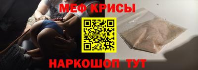 мяу мяу кристалл Малоярославец
