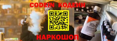 мяу мяу кристалл Малоярославец