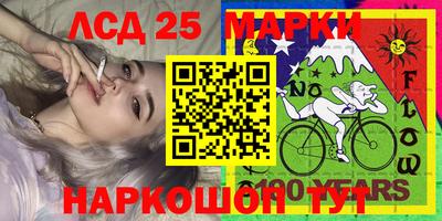 ALPHA-PVP Мариинск