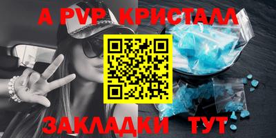 мяу мяу кристалл Малоярославец