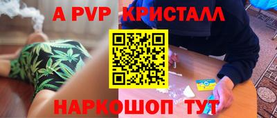 мдпв Малгобек