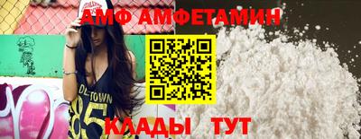 мяу мяу кристалл Малоярославец