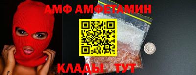 ALPHA-PVP Мариинск