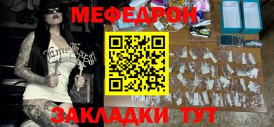 ALPHA-PVP Мариинск