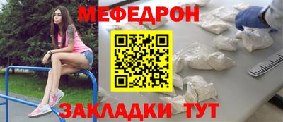 мдпв Малгобек
