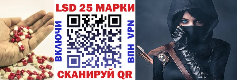 Лсд 25 экстази кислота  даркнет сайт  Волжский 
