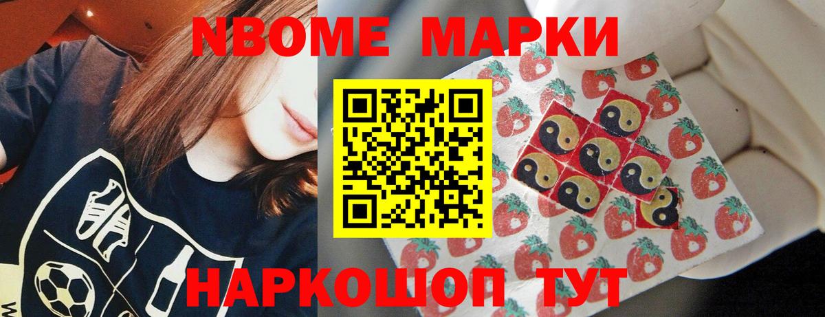 LSD-25 экстази ecstasy  Лсд 25 экстази кислота  Волжский  Вход с VPN 