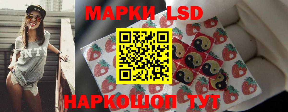 Лсд 25 экстази кислота Волжский