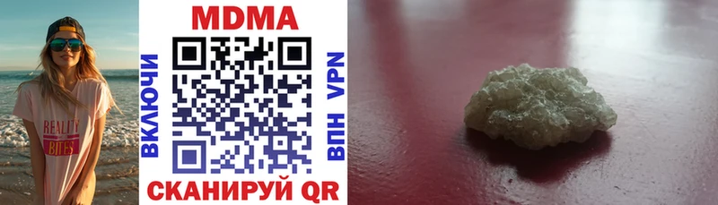 кракен ТОР Волжский MDMA crystal