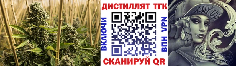 продажа наркотиков  Волжский  Дистиллят ТГК THC oil 