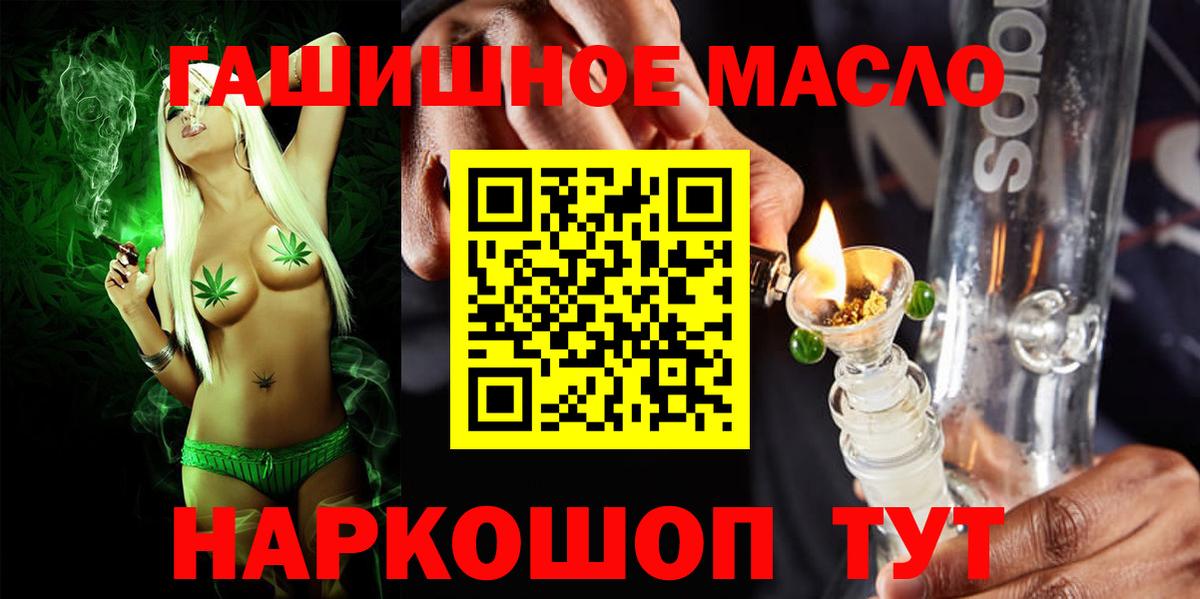 Волжский  ТГК жижа  Вход с VPN 
