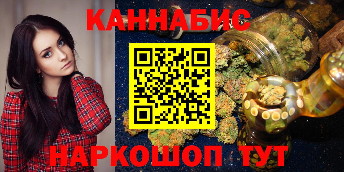 Бошки марихуана семена  Вход с VPN  Шишки марихуана конопля  Шишки марихуана LSD WEED  Волжский  Бошки Шишки THC 21% 